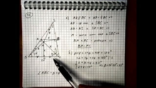 Подпишись, будь человеком ;(. ЕГЭ 2021 по профильной математике. Вариант 32. Задания 14-19. смотреть онлайн