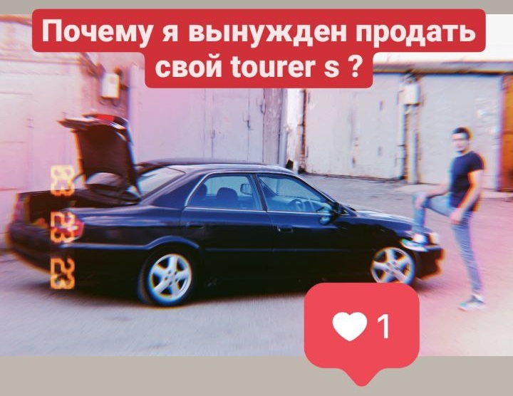 ПОЧЕМУ Я ВЫНУЖДЕН ПРОДАТЬ СВОЙ CHASER 100 Tourer S ? ЧТО НЕ ТАК ? ЧАСТЬ 1