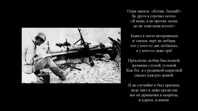 Поэты России. Владилен Машковцев смотреть онлайн