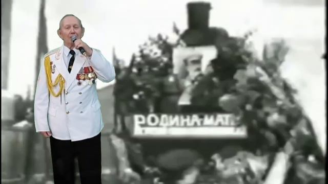 «Поклонимся великим тем годам» - Анатолий Котенко смотреть онлайн