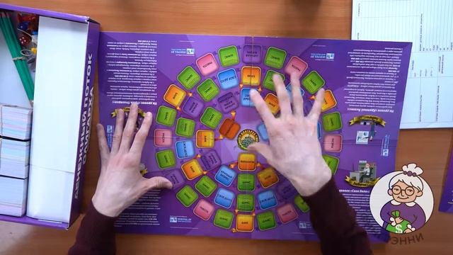 Настольная игра Денежный поток олигарха смотреть онлайн