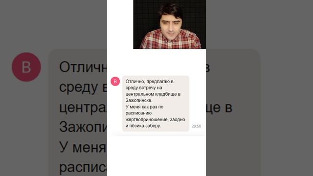 Отдам на АВИТО собаку в добрые руки #shorts смотреть онлайн