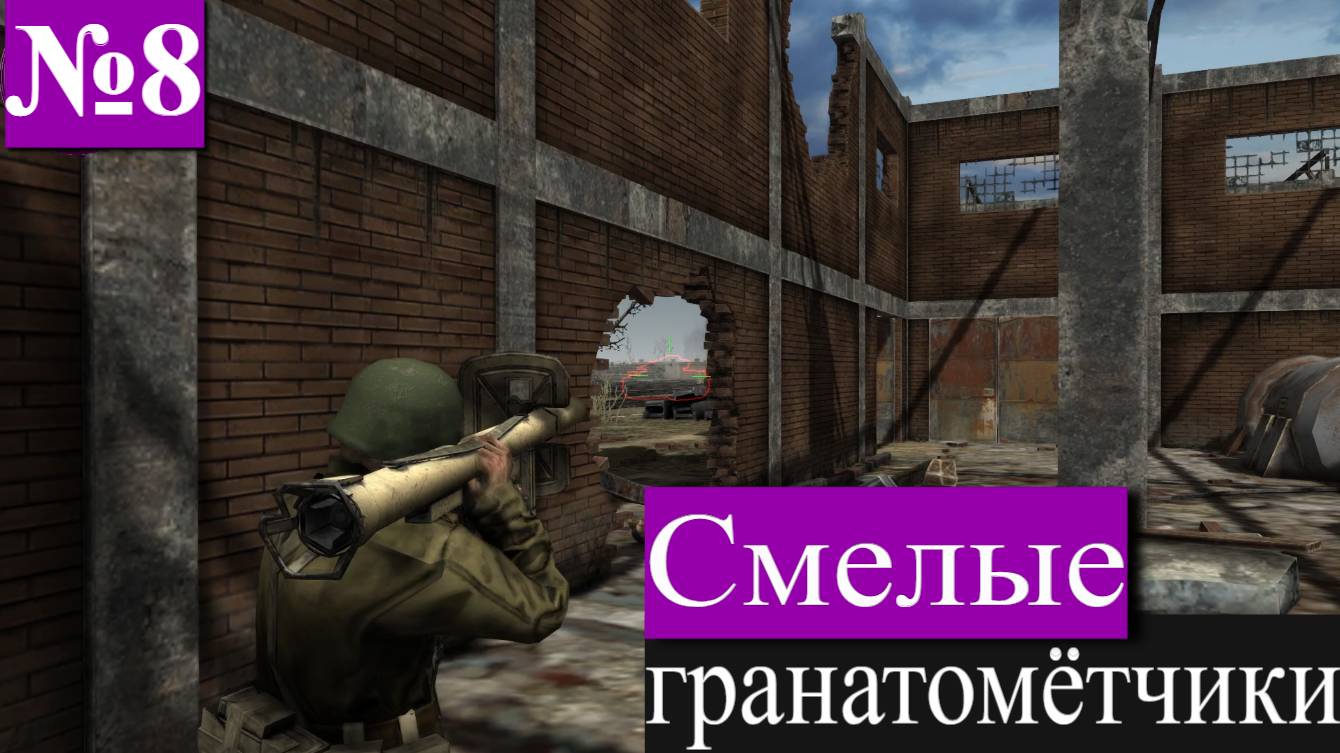 ▶︎ ၊၊||၊|။||||Call to Arms - Gates of Hell: Ostfront![Прохождение динамической компании за СССР][№8] смотреть онлайн
