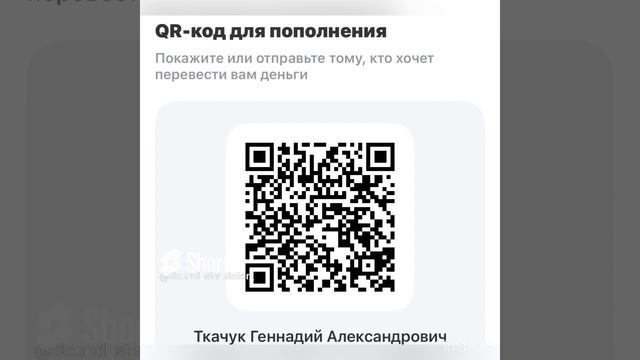 Поддержите канал ,кто сколько сможет Тинькофф