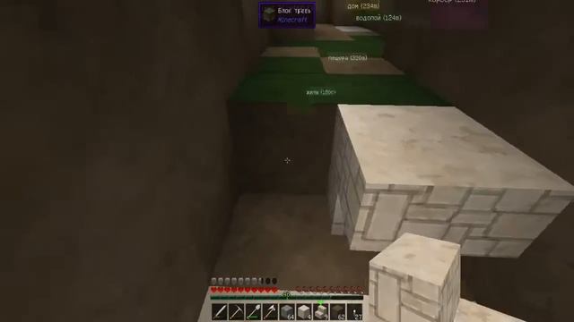 Minecraft Выживание с модами часть 34 Зона отдыха смотреть онлайн