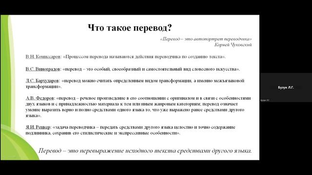 Ин. яз. Лекция 1