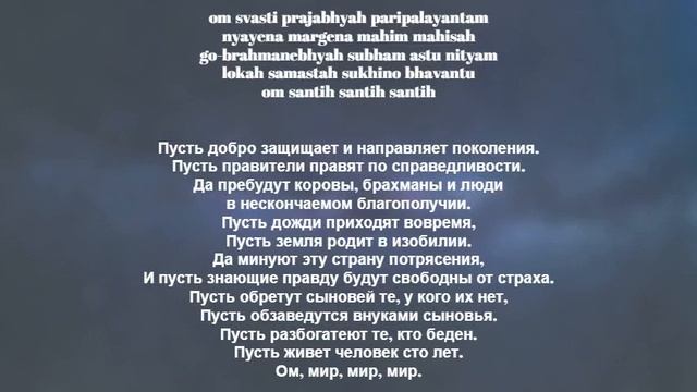 Ashtanga Closing Mantra, Viktoriia Isaulenko (CJ Mars Production) смотреть онлайн