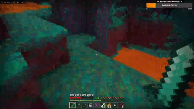 Minecraft 1.17 | СТРИМ #5 смотреть онлайн