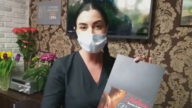 ШОСТКА! В ПОГОНЕ ЗА КРАСОТОЙ? Салон Helena Beauty&SPA????