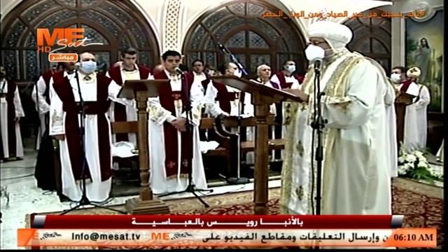 جانب من صلوات تدشين كنيسة القديسة العذراء والقديس الأنبا بيشوي، بالكاتدرائية بالأنبا رويس بالعباسية смотреть онлайн