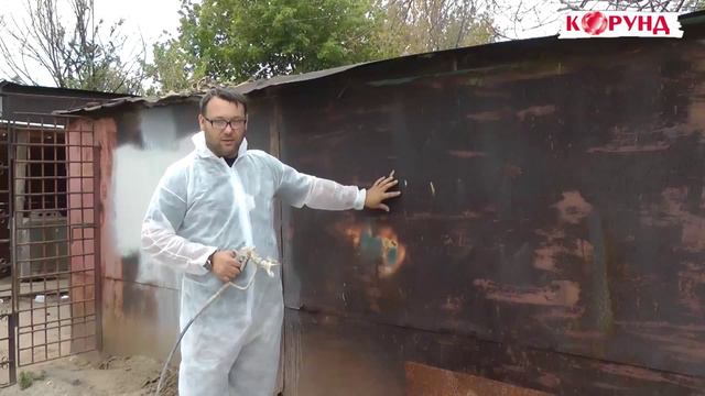 Теплоизоляция Корунд смотреть онлайн