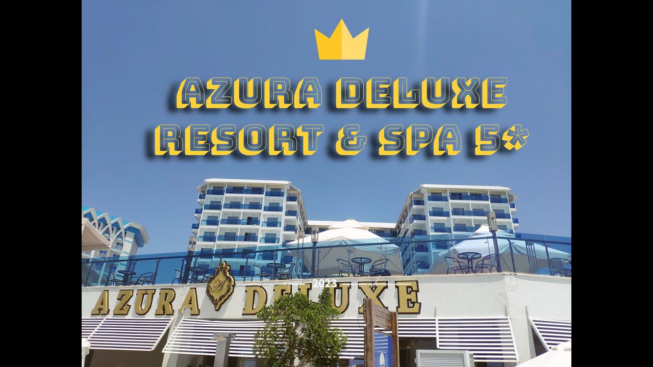 AZURA DELUXE RESORT & SPA ПОЛНЫЙ ОБЗОР ОТЕЛЯ: ТЕРРИТОРИЯ, ПЛЯЖ, НОМЕР, ПИТАНИЕ, АНИМАЦИЯ