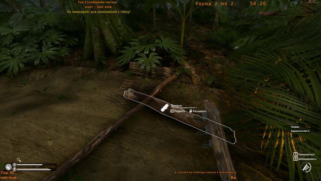 Пора в поход Глава 2 Green Hell (стрим) смотреть онлайн