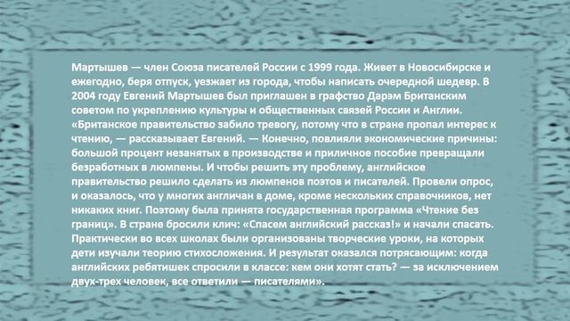 Литературный портрет. Писатели-юбиляры 2015 года смотреть онлайн