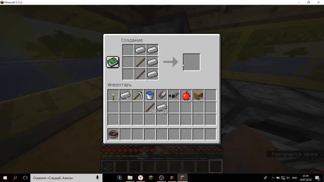 летсплей по minecraft 1.12.2 #4 - время путишетвий смотреть онлайн