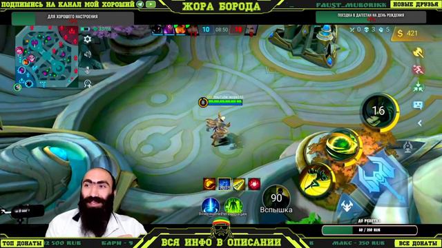 ДОБРОЕ УТРО МОИ ДОРОГИЕ НУ ЧТО ПОГНАЛИ ВПЕРЕД ТОЛЬКО ВПЕРЕД)Mobile Legends:Bang Bang смотреть онлайн