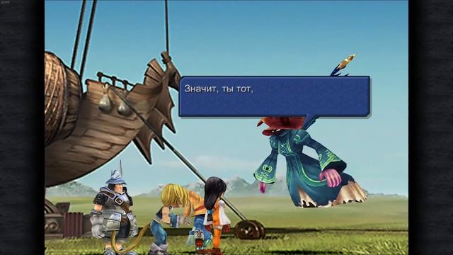 FINAL FANTASY IX (Игра детства) - Приключение третье. (Деревня Дали) смотреть онлайн