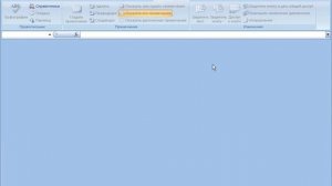 Как в Excel сделать  Совместная работа нескольких пользователей
