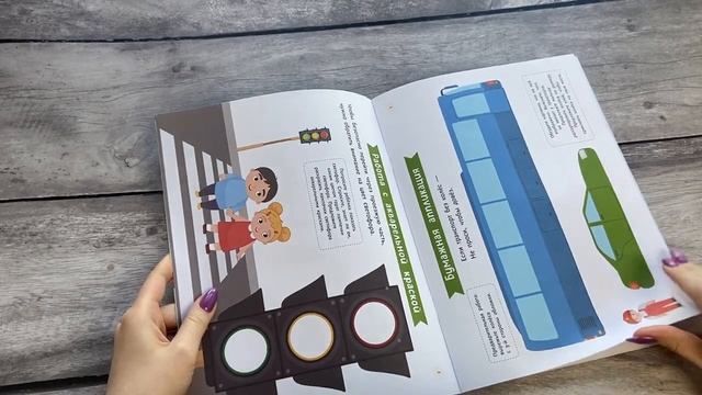 Транспорт. Для детей от 3 лет (с наклейками и разрезными карточками) смотреть онлайн