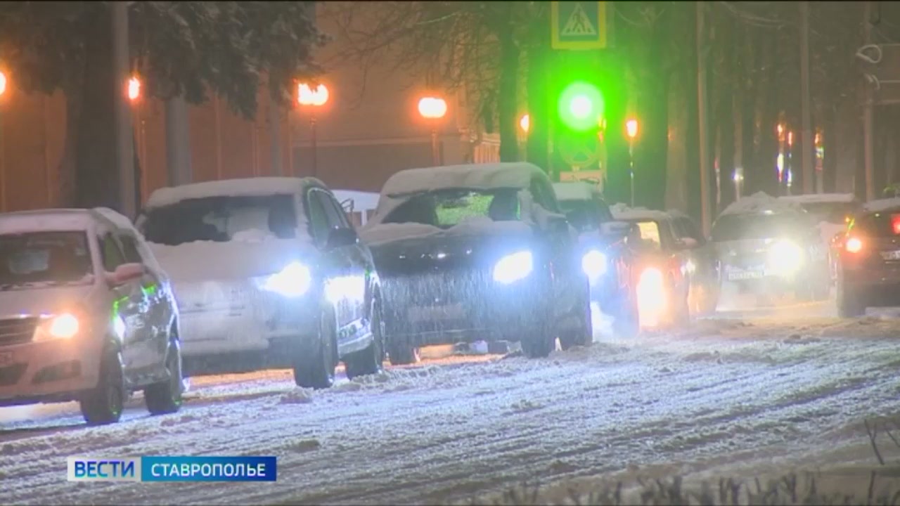 Ставрополь стоит в многочасовых пробках смотреть онлайн