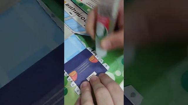 Полицейская машина оригами