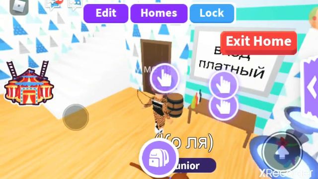 Как заработать деньги в адопт ми! Много денег в адопт ми! смотреть онлайн