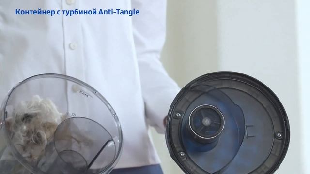 Этот пылесос не требует постоянной очистки | Samsung Anti-Tange смотреть онлайн