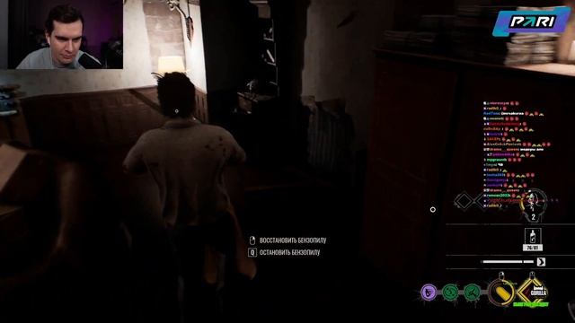 БРАТИШКИН ИГРАЕТ: В The Texas Chain Saw Massacre #3