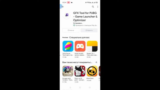 Как повысить fps! в pudg mobile и убрать лаги! в пабг мобайл! смотреть онлайн