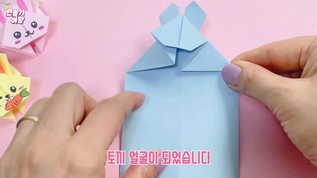 점프하는 토끼 종이접기/ 장난감 종이접기/ Origami Jumping Rabbit смотреть онлайн