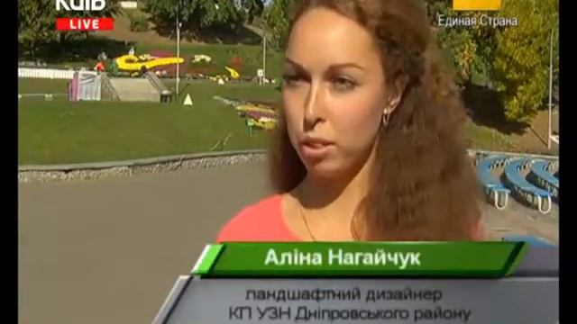 На Співочому полі тривають приготування до відкриття виставки хризантем смотреть онлайн