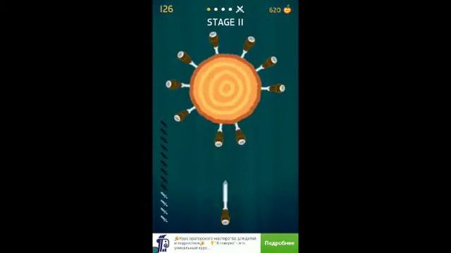 Играю в книв хит