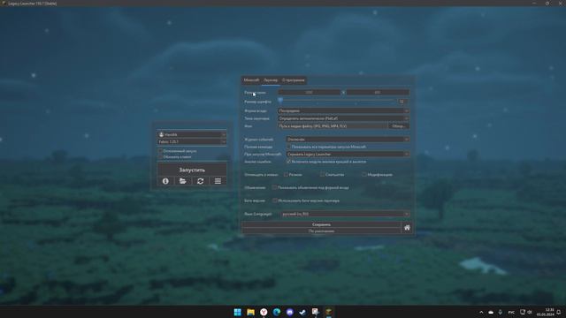 Песочные удивительности