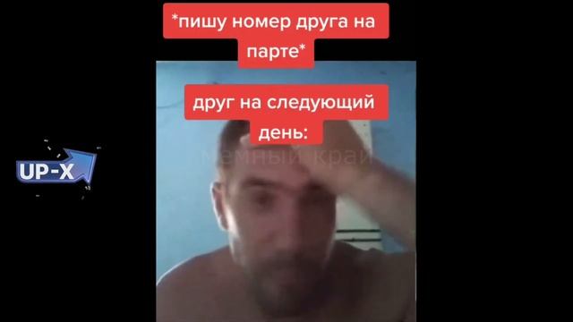 тик ток отравился смотреть онлайн