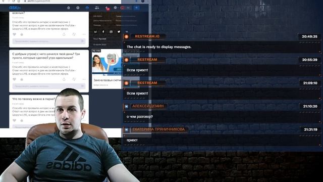 Live: чем заняться на самоизоляции? смотреть онлайн