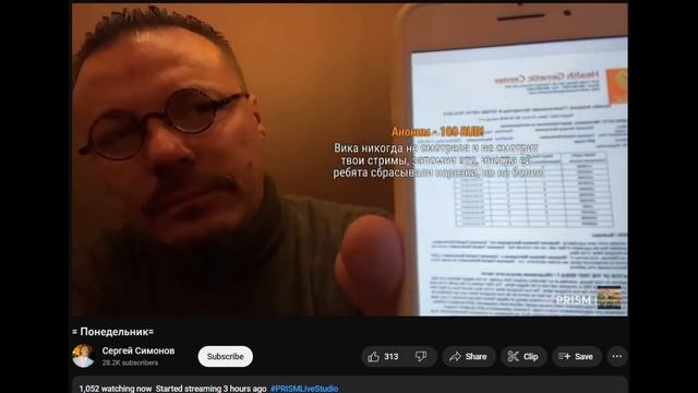 23.01.2023 Дон Симон "показывает" тест ДНК детей смотреть онлайн