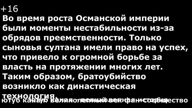 Кто ОЗВУЧИЛ великолепный век? смотреть онлайн