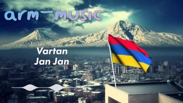 Топ Лучших Армянских Песен | Армянская музыка