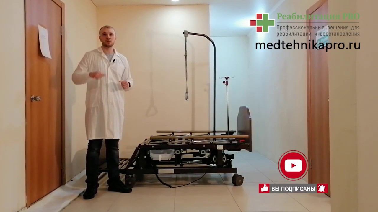 Обзор кровати для лежачих больных КМР-13 смотреть онлайн