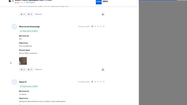 Linux VS Windows 7 ускорит ли Linux MX древний комп смотреть онлайн