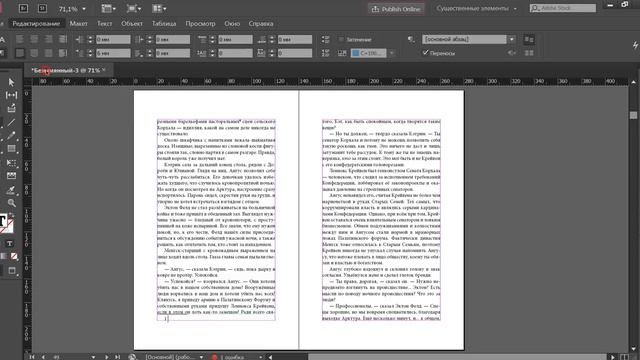 InDesign CC 2017: Вставка сноски смотреть онлайн