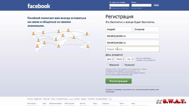 Зарегистрироваться в фейсбук просто и бесплатно смотреть онлайн