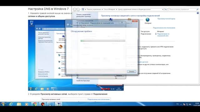 Не грузится сайт / как очистить DNS кэш. смотреть онлайн