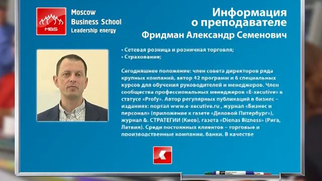 Управление изменениями диск 1 часть 01 0 смотреть онлайн