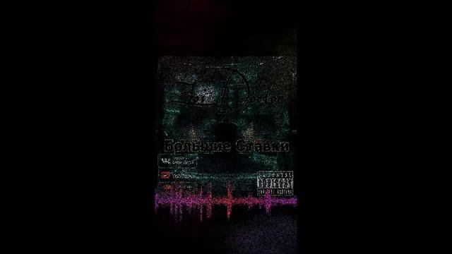 Zloi Doctor - Большие Ставки [SBE Battle 3 Round] смотреть онлайн