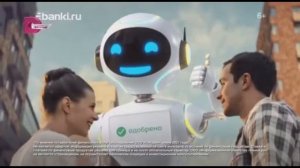 Реклама Banki.ru Знает где выгоднее 2021-2022