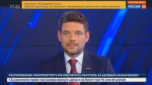 Тех. неполадки со связью и уход на рекламу / Россия-24 / 22.05.2020 смотреть онлайн