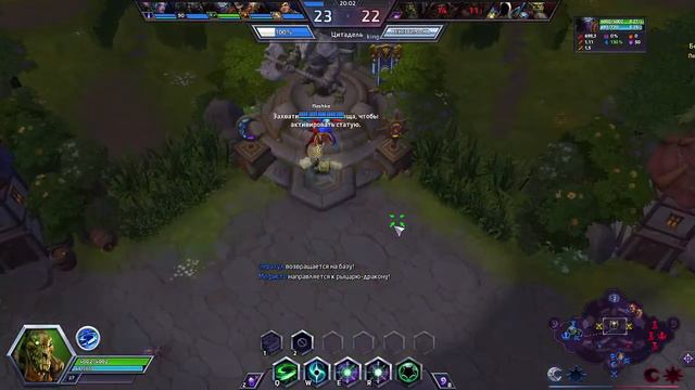 [Heroes of the Storm] Молчаливый, бесячий хотс смотреть онлайн