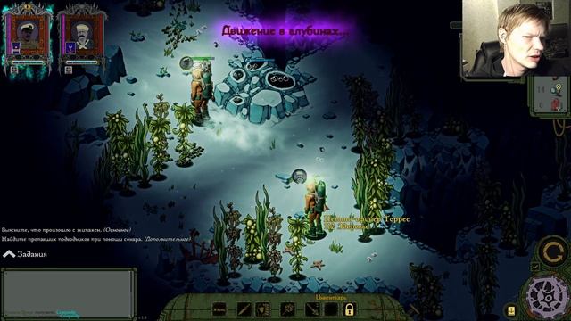 КТУЛХУ ГДЕ ТЫ? ПОДВОДНЫЕ ПРИКЛЮЧЕНИЯ | STIRRING ABYSS смотреть онлайн
