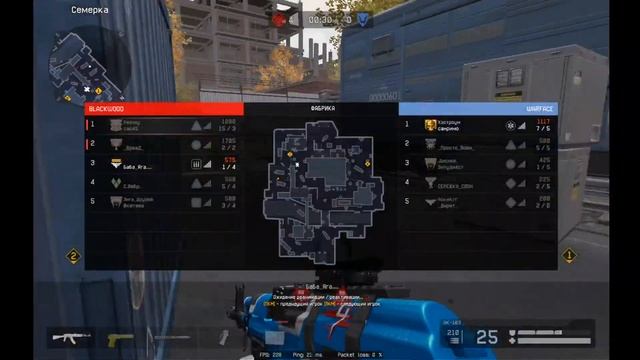 Играем Рм | Warface | Сервер Браво смотреть онлайн